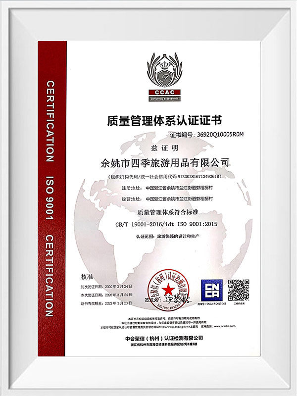 Certificering