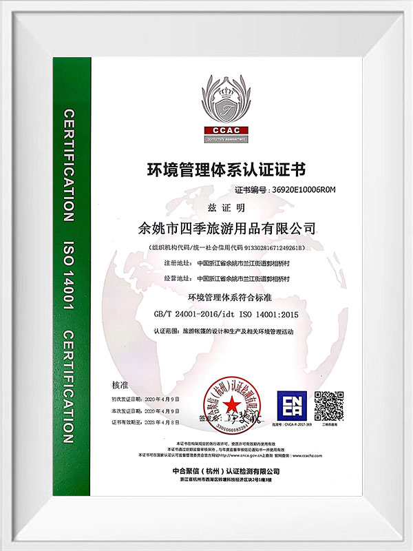 Certificering